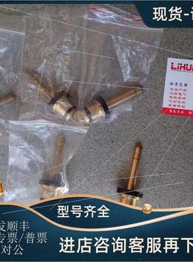 议价德国EWO精密减压阀280.395阀芯