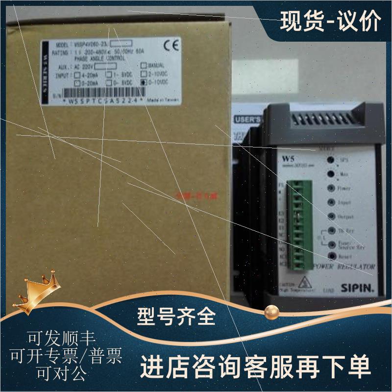 议价经商SIPIN矽品电力调整器W5-SP4V060-23JTF原厂