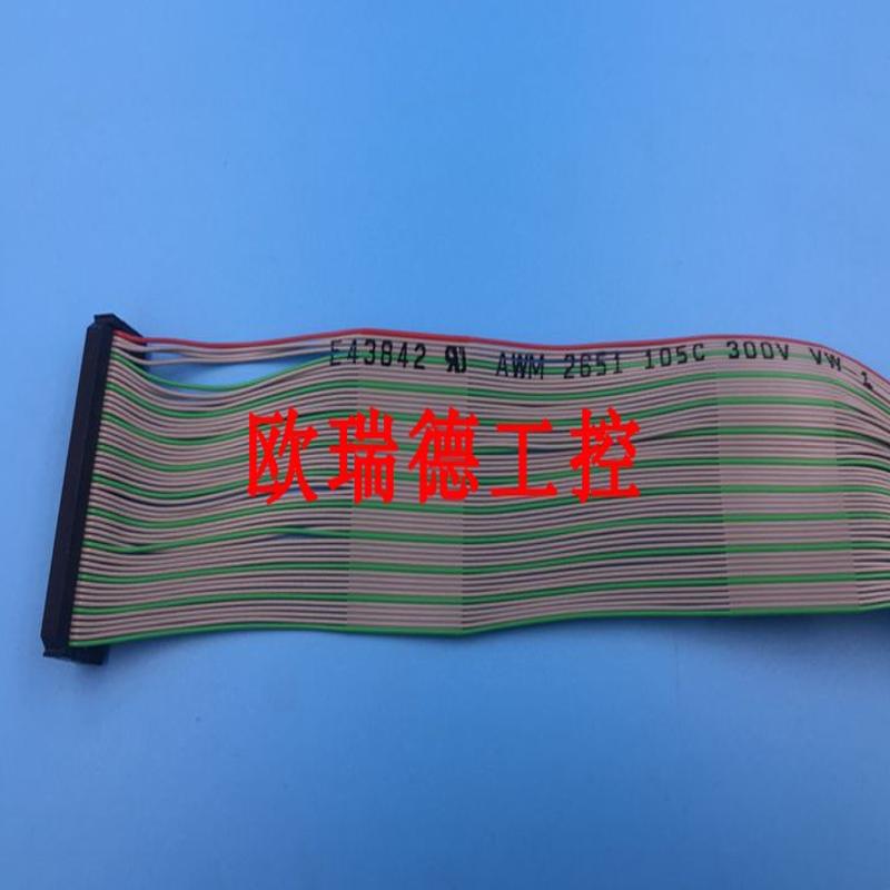 特彩排线50芯 50PIN 40芯 40PIN 34芯 I AWM2651