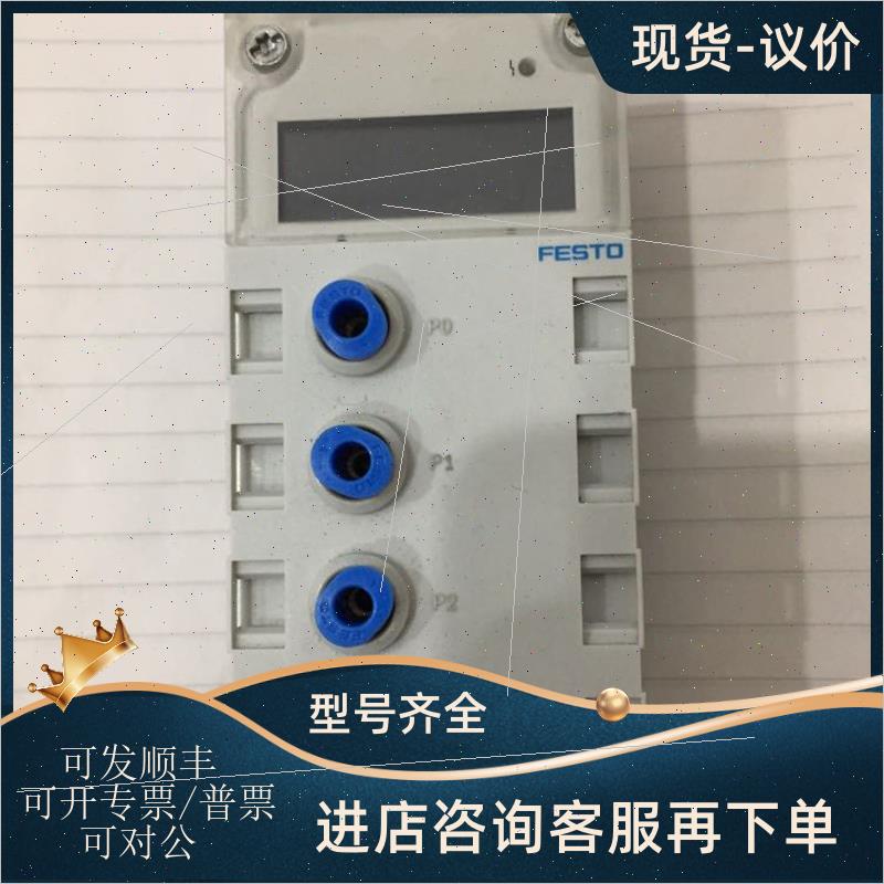 议价CPX-4AE-P-D10 560362 费斯托 FESTO模块