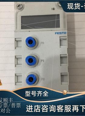 议价CPX-4AE-P-D10 560362 费斯托 FESTO模块