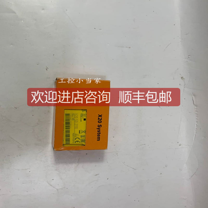 B&R X20S02110  Powerlink开放式安全