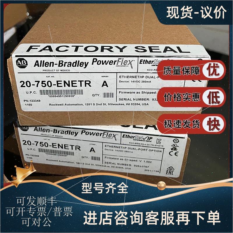 议价AB卡 302060-A01 20-750-20COMM