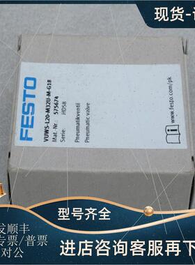 议价费斯托FESTO气控阀 VUWS-L20-M32U-M-G18 575674