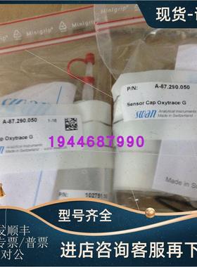 议价SWAN 溶氧 A-87.290.050  SWAN氧膜