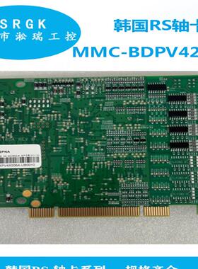 RS MMC_BDPV42PNA   多数据采集器 运动控制卡