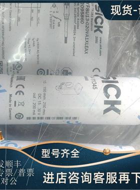 议价西克Sick声波传器UC4-11345 6034668德国