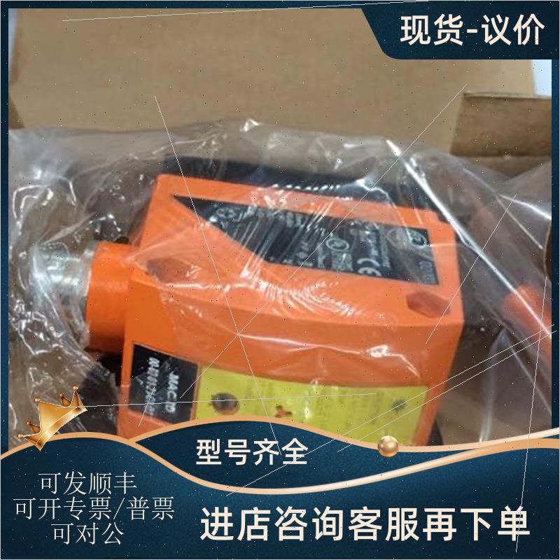 议价LK1222/LK1022/LK1022德国易福门/LK8123、LK8122/电子液位传