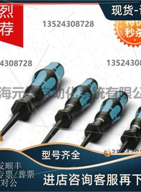 议价菲尼克斯工具套件 - SZ SORTI 1 - 1202085