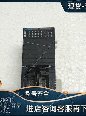 议价OMRONPLCCJ1W-MD233可编程控制器