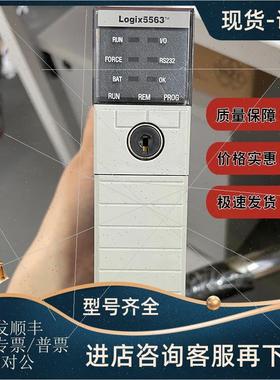 议价1756-L63 罗克韦尔AB ControlLogix Logix5563器 1756L63