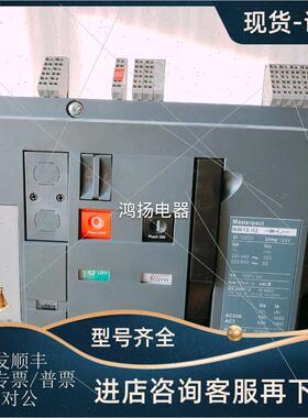 议价 NW10H2 5.0 3P/1000A固定式