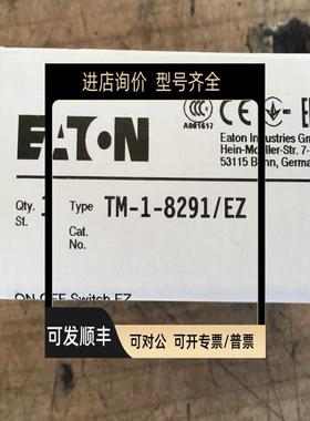ETNmoeller凸轮开关TM-2-8311/EZTM-2-8400/E