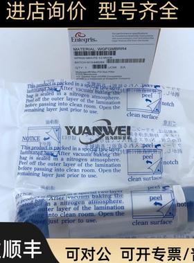 ENTEGRIS英特格过滤器GDCZ01TPE