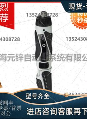 议价电动螺丝刀起子 - SF-ASD 21 - 1212532菲尼克斯