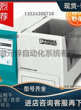 议价热转印打印机 - THERMOMARK CARD - 5146464