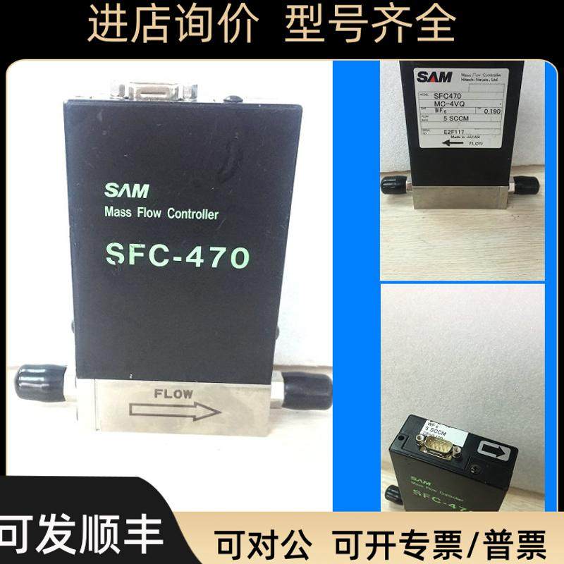 SAM FANTAS SFC470 MC-4VQ WF6 5SCCM