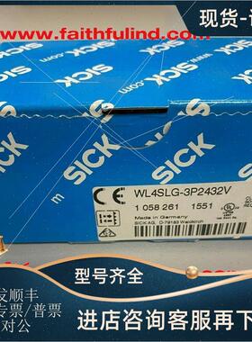 议价Sick WL4SLG-3P2432V 西克光电测器 1058261