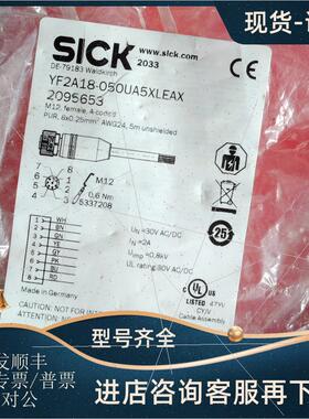 议价Sick 2095653 西克连接线 YF2A18-050UA5XLEAX M12 8芯 5米