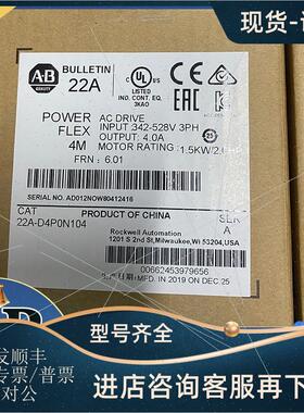 议价22A-D4P0N104 PowerFlex 4交流变频480VAC/3相/4A/1.5kW/2HP/