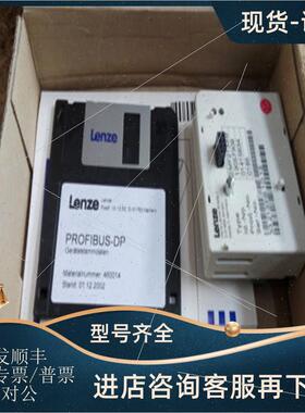 议价LENZE变频器E82DV751K2C