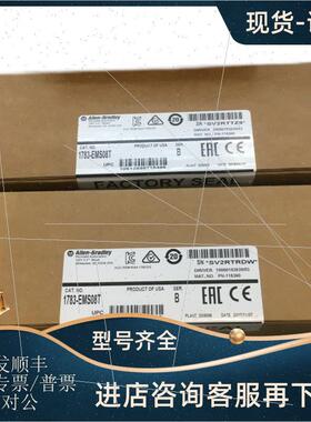 议价1756-OF8I,TBCH,RMC1,M08SE,L60M03SE,M16SE,IM16I,SYNCH,IT6