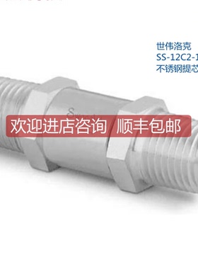 世伟洛克 SS-12C2-10 锈钢提芯阀单向阀 3/4inMNPT