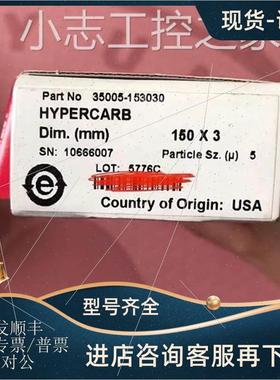 议价赛默飞 35005-153030 Hypersil GOLD C8 1503mm 5um分析色谱