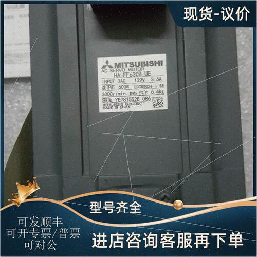 议价HA-LFS601