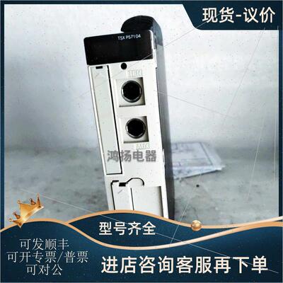 议价 TSXP57104M
