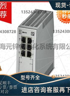 议价FL SWITCH 2304-2GC-2SFP - 2702653菲尼克斯交换机