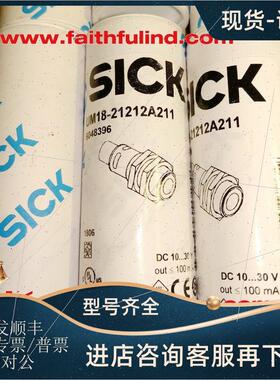 议价Sick UM18-21212A211 西克声波传器 6048396