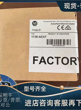 议价1738-ADN12 1738-ADN18 1738-ADN18P罗克韦尔AB