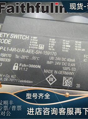 议价Euchner MGBS-P-L1-AR-U-R-AEE-SH-159170 安士能安全开关