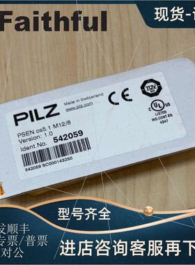 议价Pilz 542059 皮尔磁安全开关 PSEN cs5.1 M12/8 1switch
