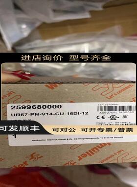 魏德米勒传器执行器分配器 2599680000 UR67-PN-V14-CU-