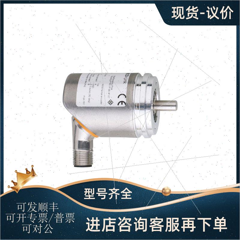 议价IE5318/IG0011、PK7520/SC050R易福门IFM