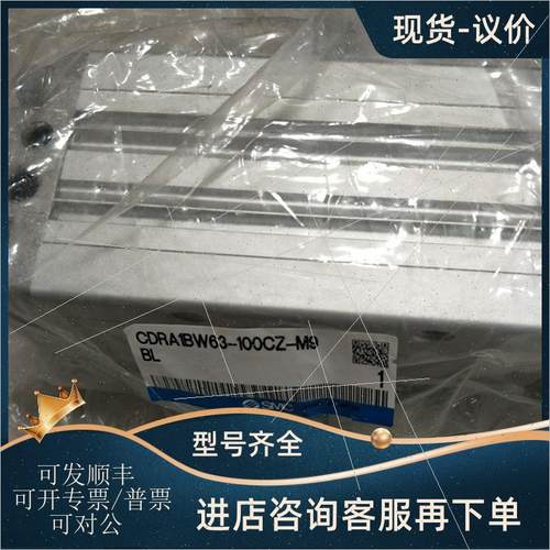议价SMC气缸CDRA1BW50-90S CDRA1BW63-100CZ-180C图