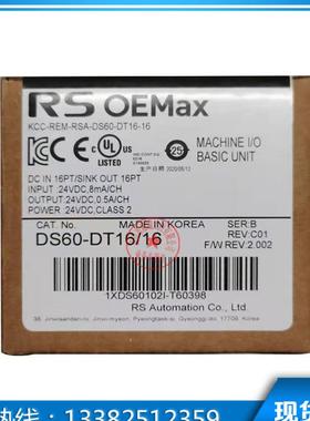 RS DS60-DT1616  OEMAX  位置模块  4轴 X8-EB2RJ