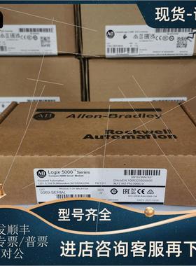 议价5069-SERIAL Compact 5000 I/O串行接口模块,2-Ch 5069SERIA