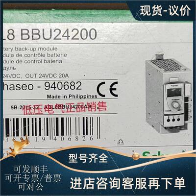 议价 电源模块 BMXCPS3522H