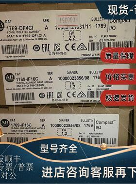 议价1769-RTB40DIO 罗克韦尔 AB CompactLogix系列 I/O 1769RTB40