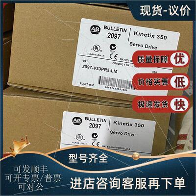 议价2097-V33PR1-LM Kinetix 350以太网/IP单轴伺服驱动 2097V33P