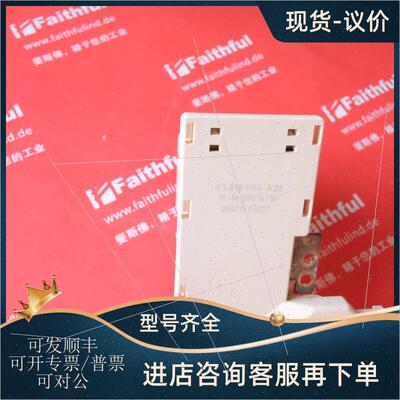 议价Miele 09574780 美诺连接线 taller connects intecos