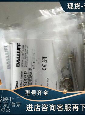 议价BES M12MI-PSC40B-BV00,18巴鲁夫BES M12ML-PSC80E-S04G-W