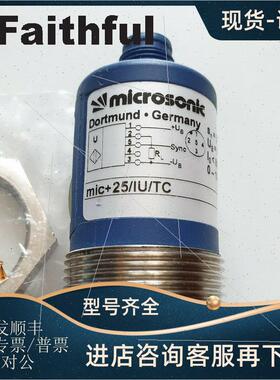 议价Microsonic mic+25/IU/TC 威声音波测器 6036916