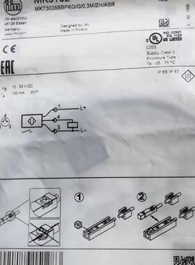 议价六年店MK5102议