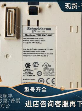 议价机  TM2AMO1HT  AM01HT