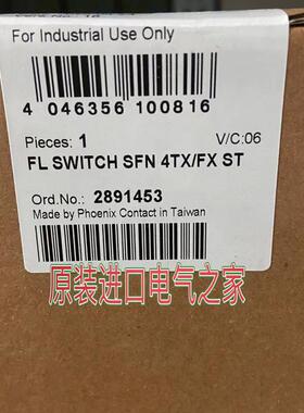议价PHOENIX菲尼克斯2891453 FL SWITCH SFN 4TX/FX ST交换机议
