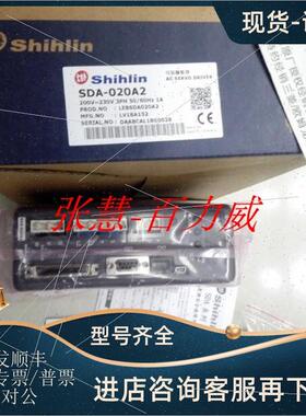 议价经商台湾士林 驱动器 SDA-020A2 SDA-020A2